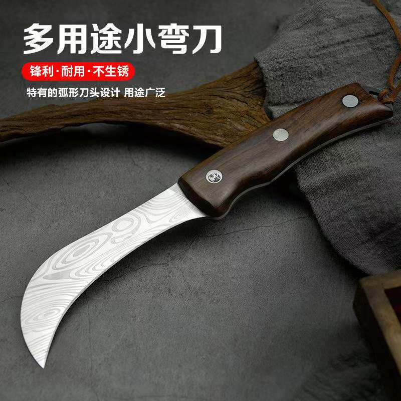 户外割草小刀月牙弯刀农用收割除草韭菜蔬菜小镰刀锋利水果刀专用