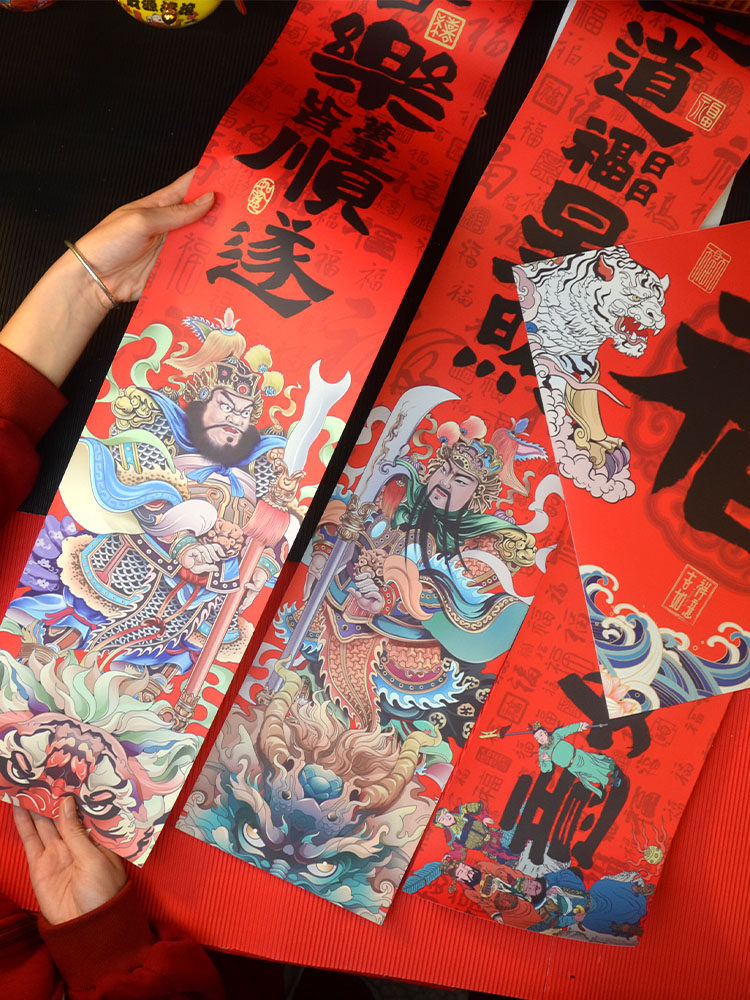 2026新年春节家用过年装饰办公室布置创意门神贴年画马年对联春联,节庆用品/礼品,对联,淘宝优惠券,粉丝福利购,淘宝优惠卷