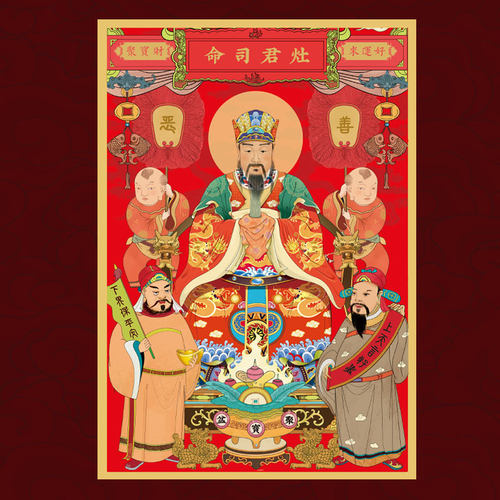 灶神灶王爷神像贴画灶公灶婆灶君厨房年画灶君司命防水防油自粘