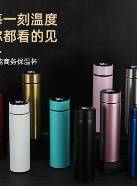 创意智能水杯显示温度杯儿童304不锈钢保温杯礼品316直杯保冷杯
