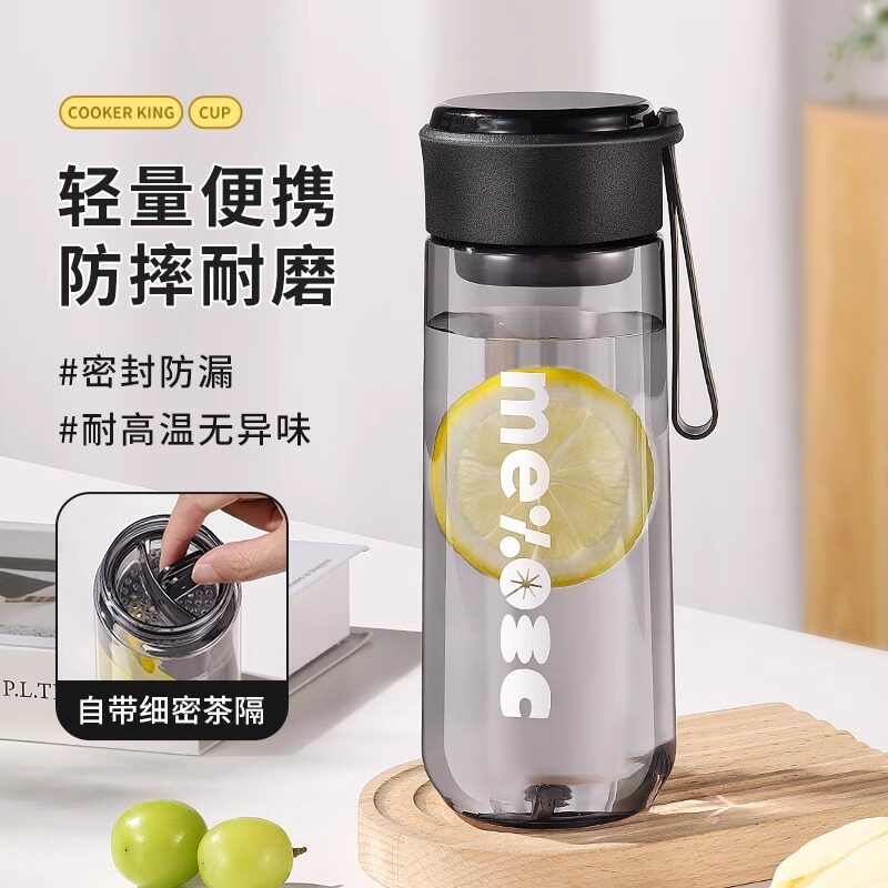 卡西诺通用便携耐高温水杯过滤