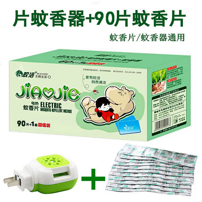 皎洁电蚊香套装1器加90片使用无味婴儿孕妇简单速郊预防超威新款