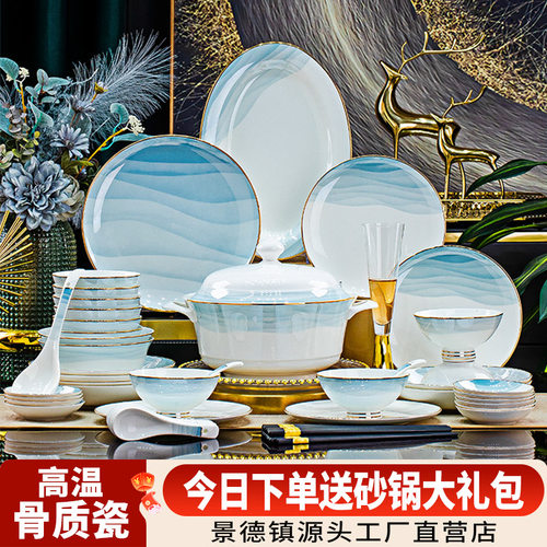 碗家用2025新款景德镇轻奢骨瓷餐具套装碗碟套装家用乔迁新居碗盘