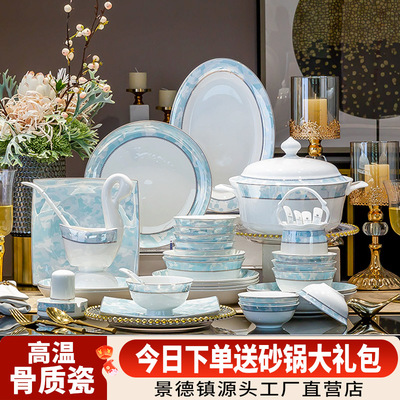 碗家用2025新款景德镇轻奢骨瓷餐具套装碗碟套装家用乔迁新居碗盘
