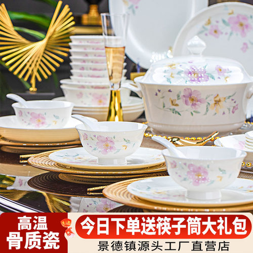 碗家用2025新款景德镇轻奢骨瓷餐具套装碗碟套装家用乔迁新居碗盘