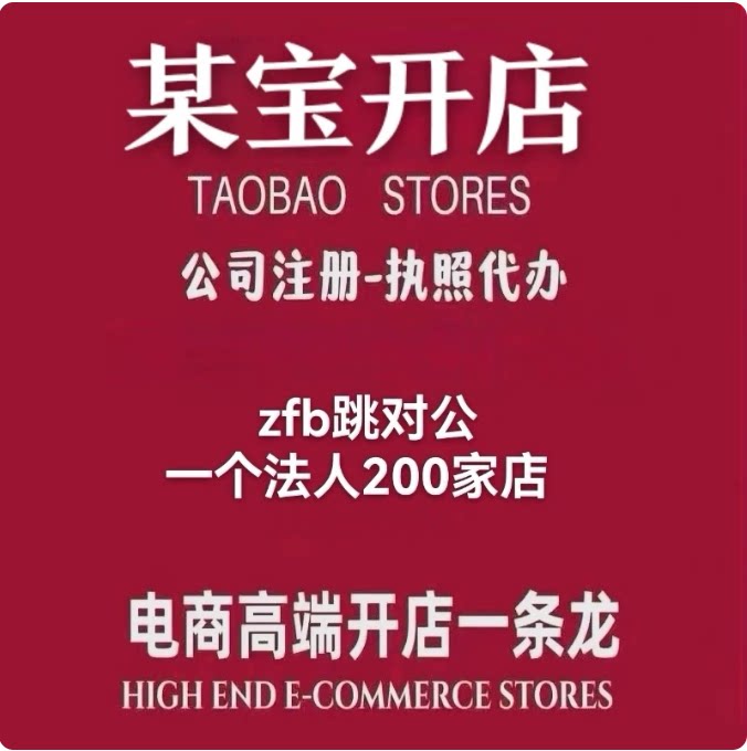 企业支付宝代办营业执照注册个体其它设计服务