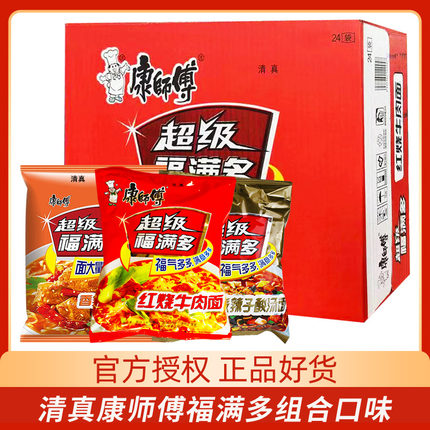 清真康师傅福满多 多味组合袋装方便面整箱装方便面食品