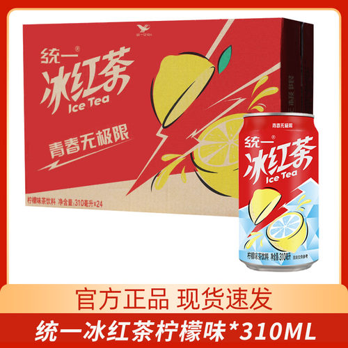 统一冰红茶柠檬味茶饮料310ml