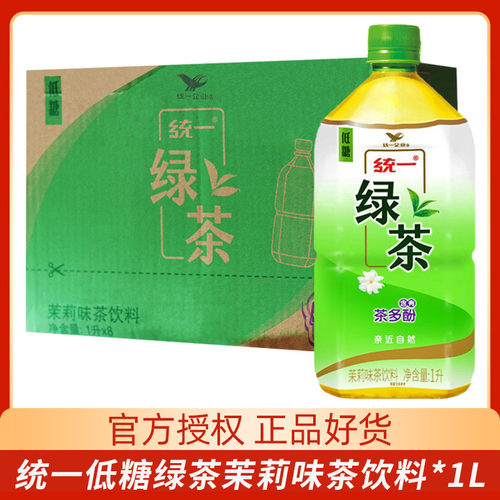 统一绿茶茉莉味茶饮料1L