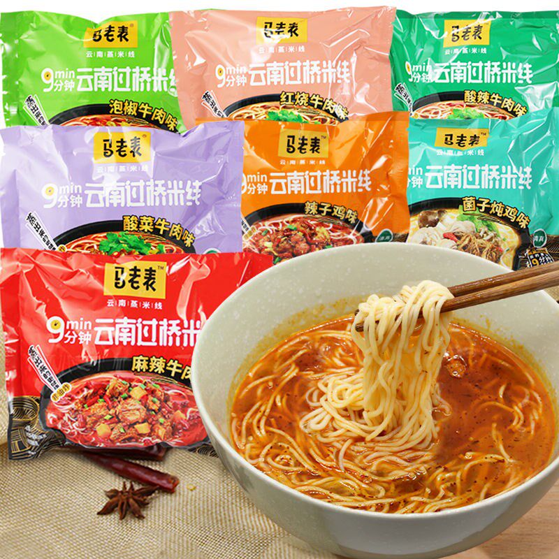 龙嫂米线云南特产106克x5/10/24袋速食方便过桥米线小锅早餐