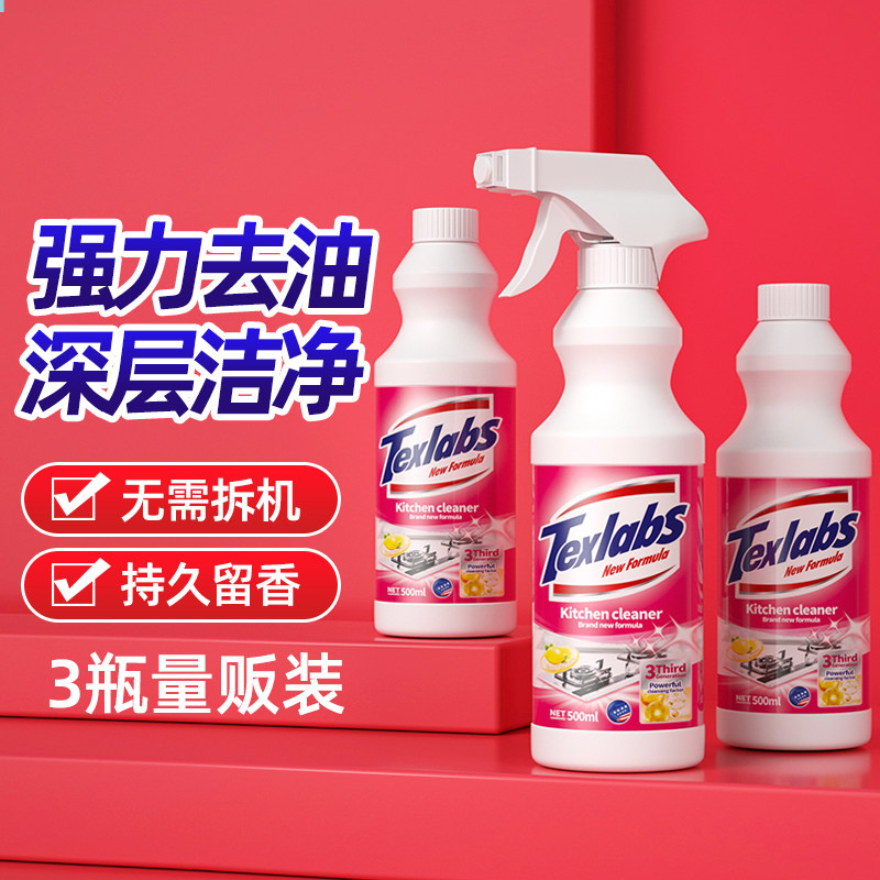 ��������500ml*2ƿ����1��ͷ�� ���������۳����̻���ϴ��ȥ����������ĭ�������۾������۾����� 9.9Ԫ