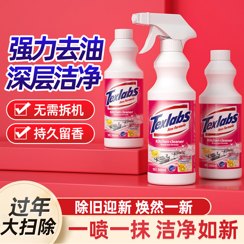 ��������500ml*2ƿ����1��ͷ�� ������������ǿ��ȥ�����̻���ϴ����ĭ�������۾������۾����� 9.9Ԫ