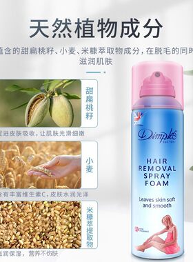 英国进口正品供应/DIMPLES杜碧丝