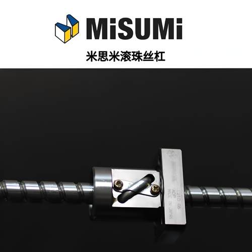MISUMI日本米思米滚珠丝杆 BSS/BSST/BSSR/BSX 1002 1510 1520