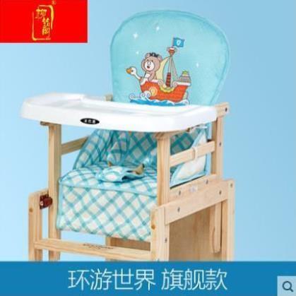 笑巴喜亨利兔博比龙儿童餐椅垫宝宝婴儿餐椅坐垫布套棉垫子通用秋