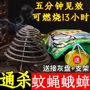 强力灭蟑蝇蛾蚊香养殖场饭店免拆耐摔大盘室内清香无味破损包赔