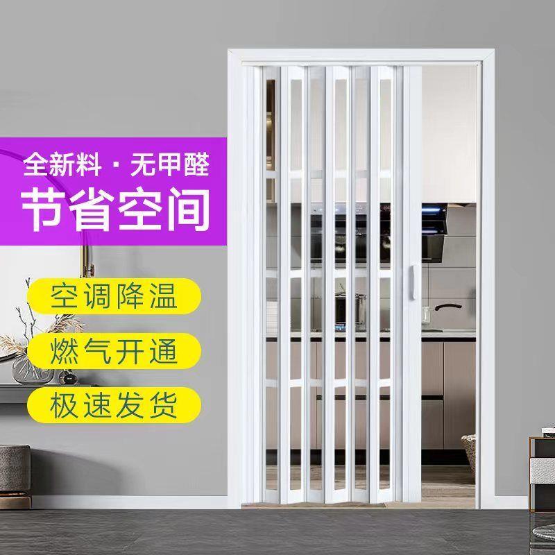pvc折叠门门隔断窗开放式厨房燃气空调门帘推拉阳台临时百叶.冷气