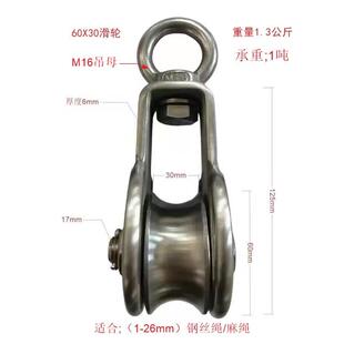 船用起重滑轮吊轮重型卸扣滑轮卸扣式滑车滚轮卸扣钢丝绳吊环滑轮