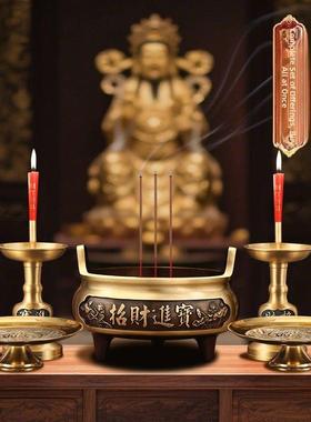 铜香炉祭拜家用型财神观音器物室内纯黄铜香果盘烛台用品