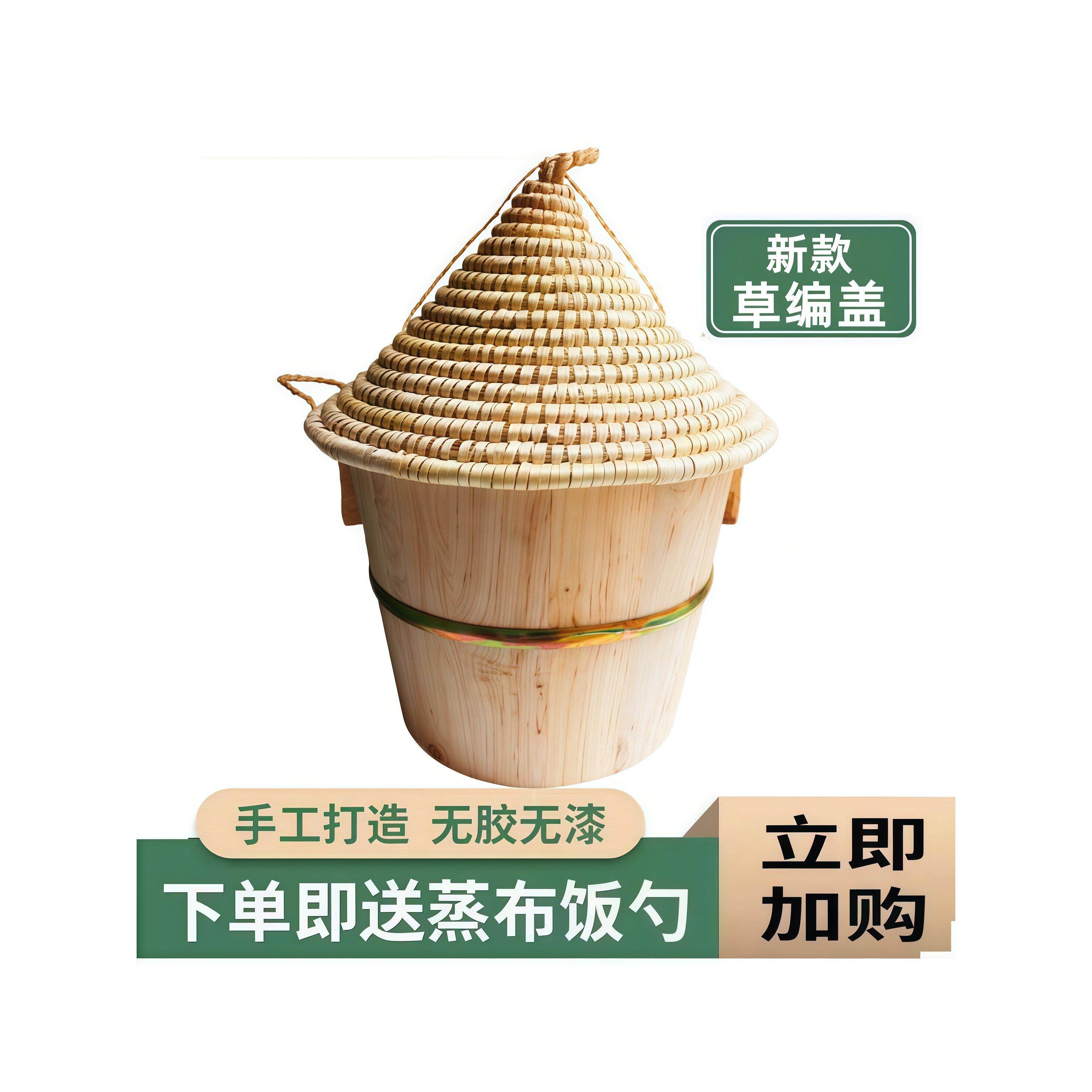 蒸饭桶木制蒸饭木桶家用杉木香椿树木桶蒸笼竹制蒸格蒸米饭的木桶