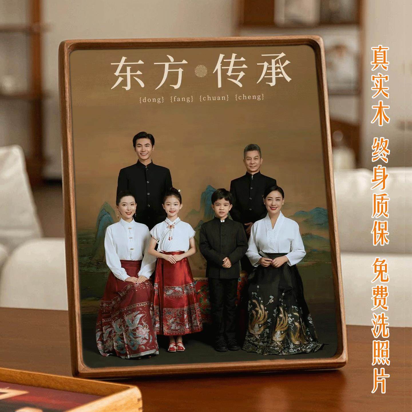 实木相框摆台定制木质空框挂墙洗照片做成摆件高级感照片墙胡桃木