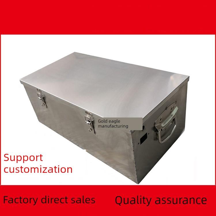 不锈钢铅酸电池箱电动车电池盒电瓶箱子带提手电池外壳48V60V72V