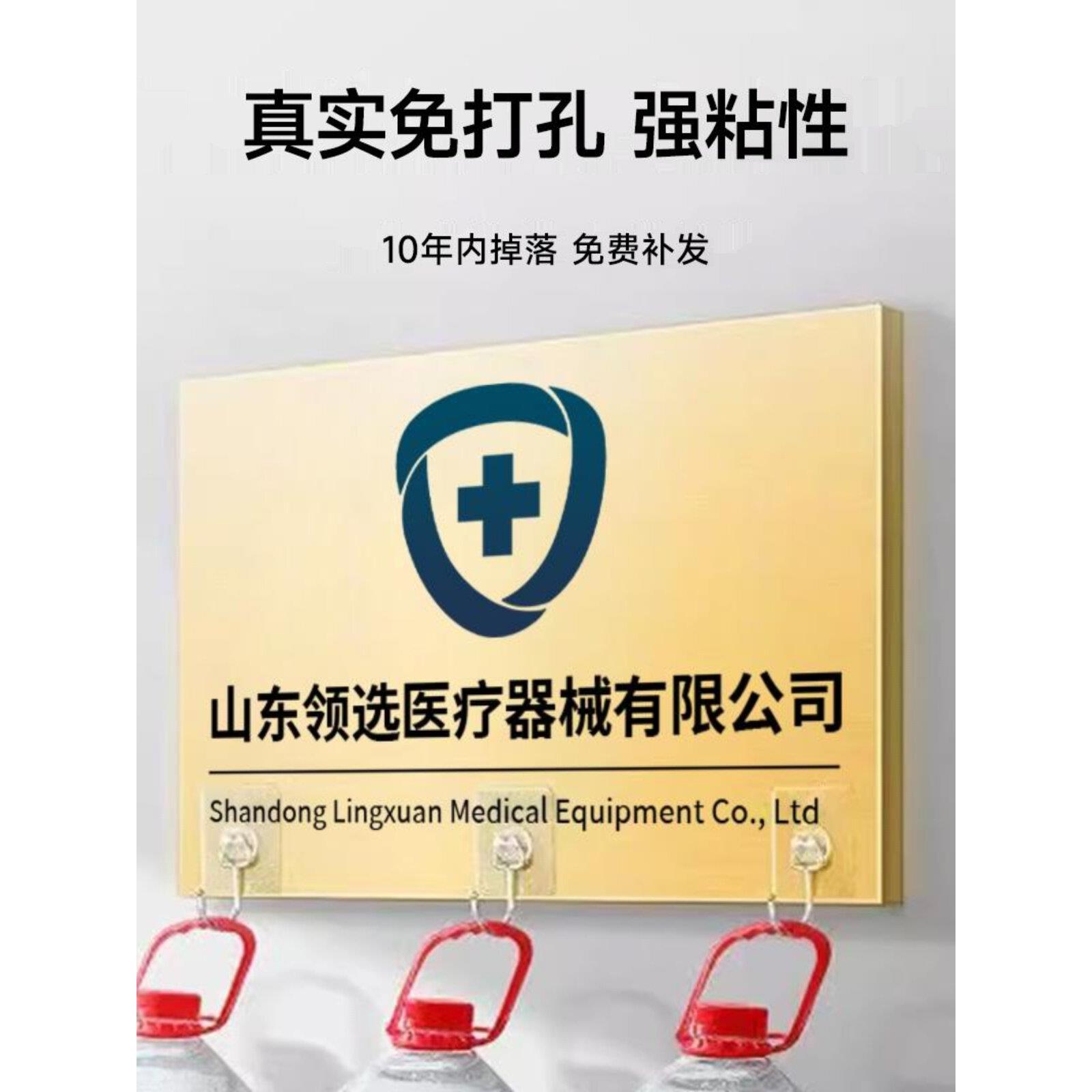 不锈钢公司门牌厂牌铜牌招牌铭牌标牌广告牌钛金拉丝牌子定做定制