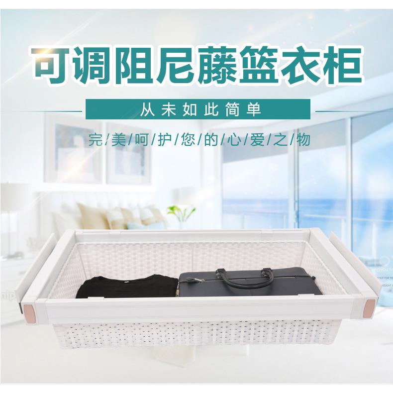 衣柜拉篮藤篮抽屉式伸缩裤架衣帽间收纳篮储物篮推拉置物架五金件