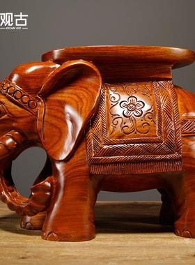 花梨木雕大象换鞋凳实木质大象凳子工艺品摆件红木家居客厅装饰品