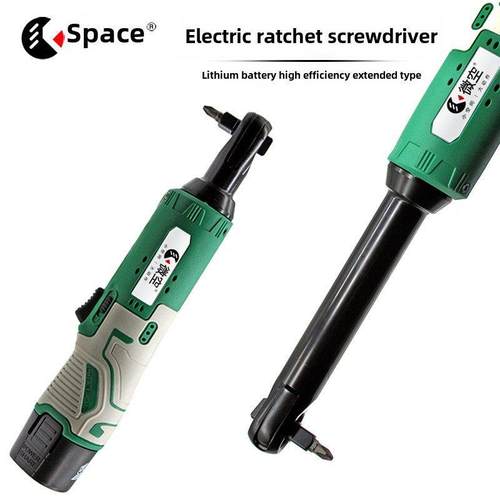 电动螺丝刀正反转棘轮锂充电直角拐弯器弯头扳手一字内角十字螺丝