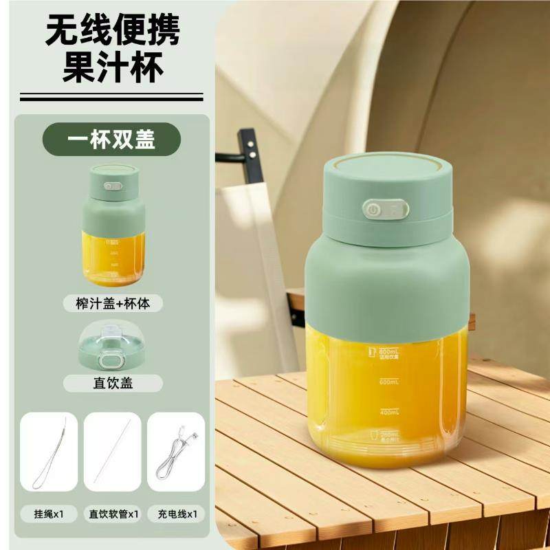 鲜果榨汁杯可携式吨吨杯榨汁机小型大容量多功能果汁机碎冰杯A14