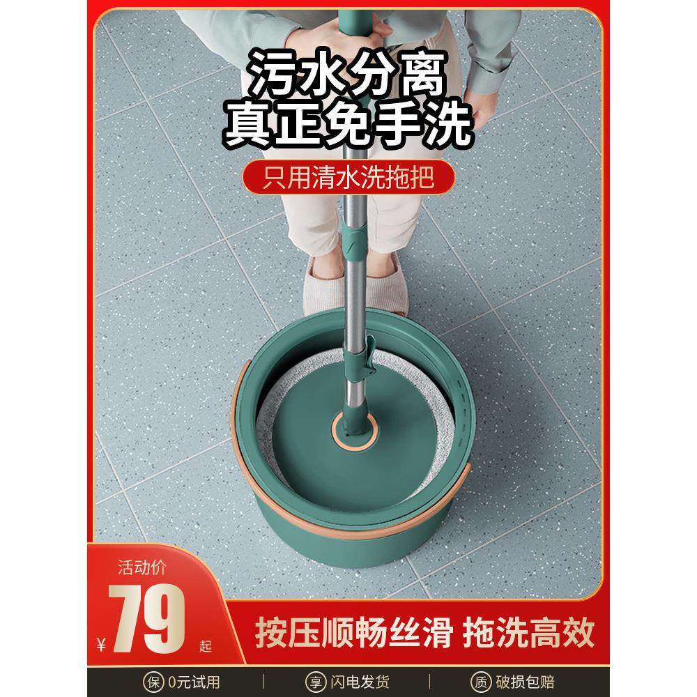 旋转拖把自动脱水家用2025新型手洗地板拖把桶洗干一体化旋转干燥