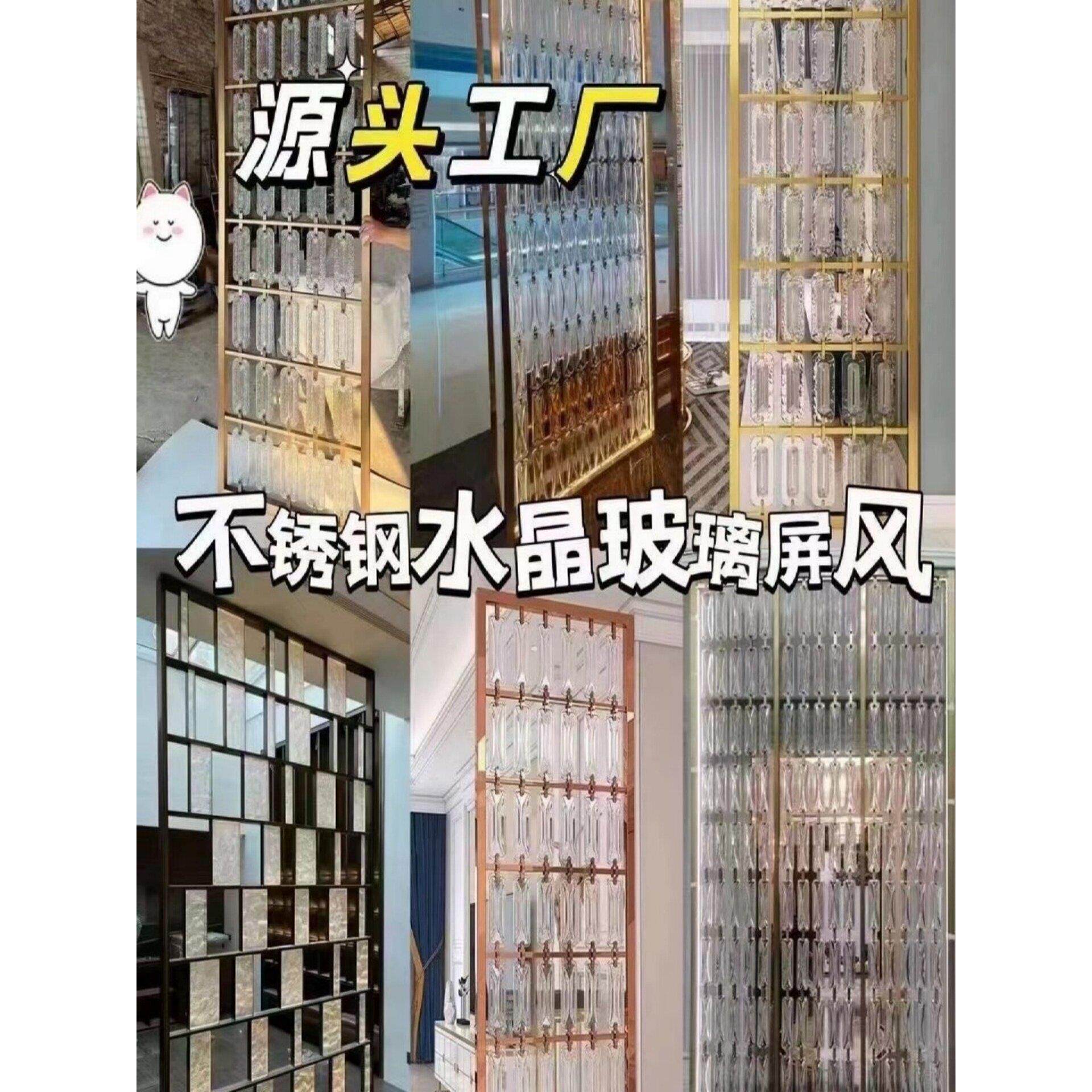 不锈钢水晶挂片屏风酒店网红艺术玻璃隔断定制高端会所装饰创意