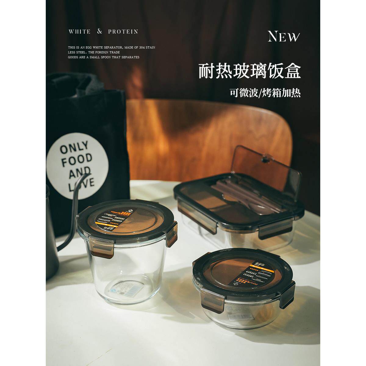 可加热玻璃汤碗，包括饭盒，汤杯，饭盒，分体饭盒，微波炉