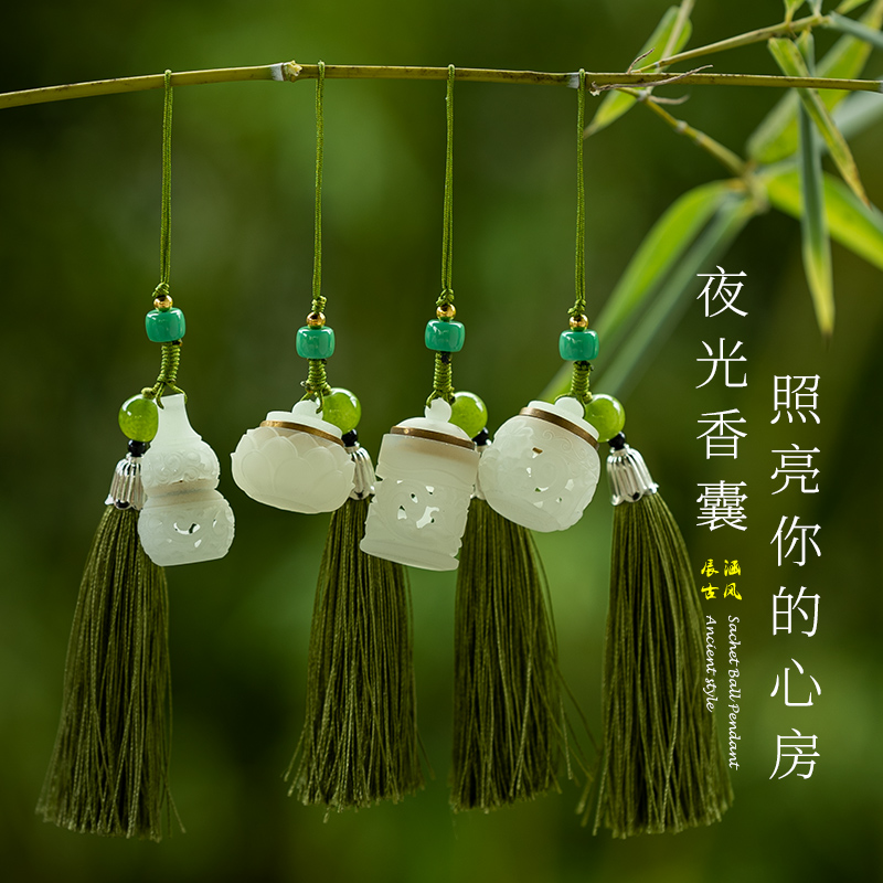 夜光压襟香囊球镂空香丸球吊坠