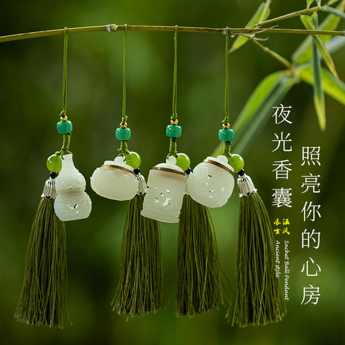 夜光压襟香囊球镂空香丸球吊坠