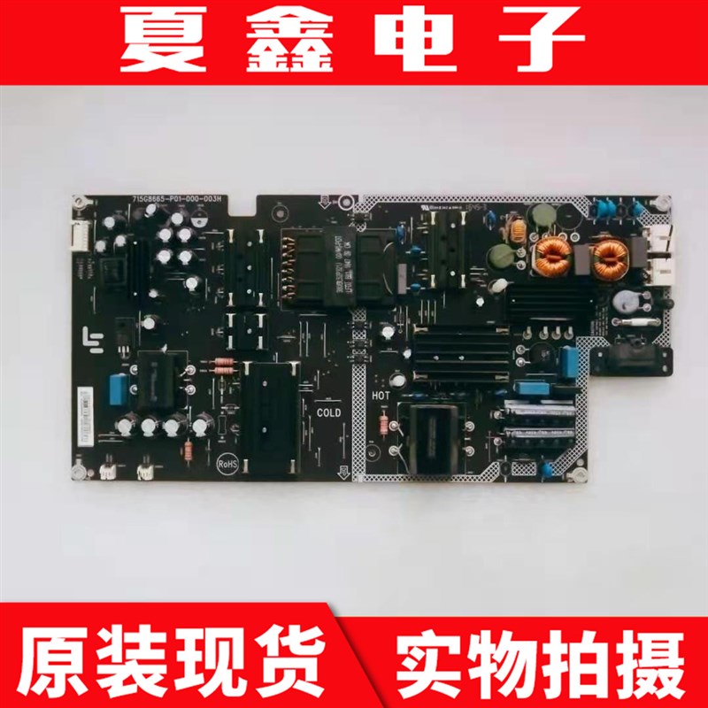 原装乐视超 L504FCNN电源板715G8665-P01-000-003H 电路板