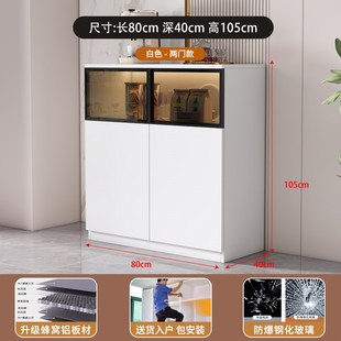 蜂窝铝餐边柜靠墙一体客厅小立柜边柜现代简约家用厨房收纳储物柜