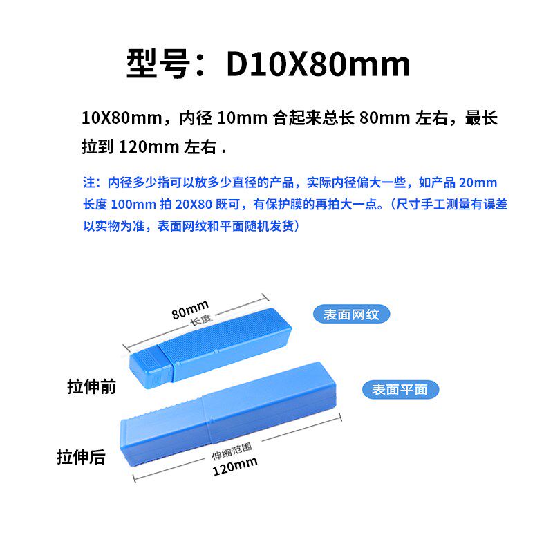 蓝色塑料伸缩盒长方形钻头丝锥收纳盒铣刀白钢车刀数控刀杆包装盒