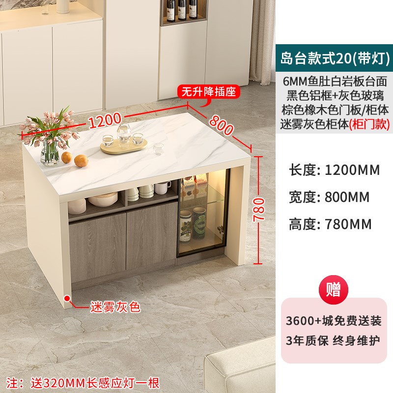 客厅吧台桌隔断柜开放式岩板中岛台餐桌一体岛台柜料理台定制9E69