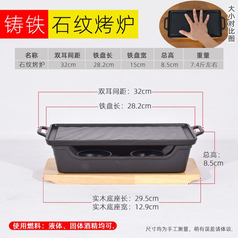 烧烤保温炉热串子神器锡纸暖蜡烛羊肉排长方形桌面店架加热盘商用