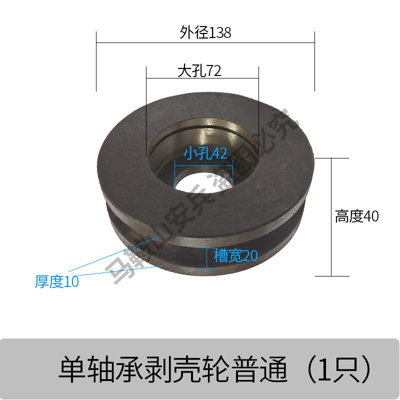 钢筋拉丝机调直一体机剥壳轮总成双轴承单轴承钢筋延伸配件滚轮
