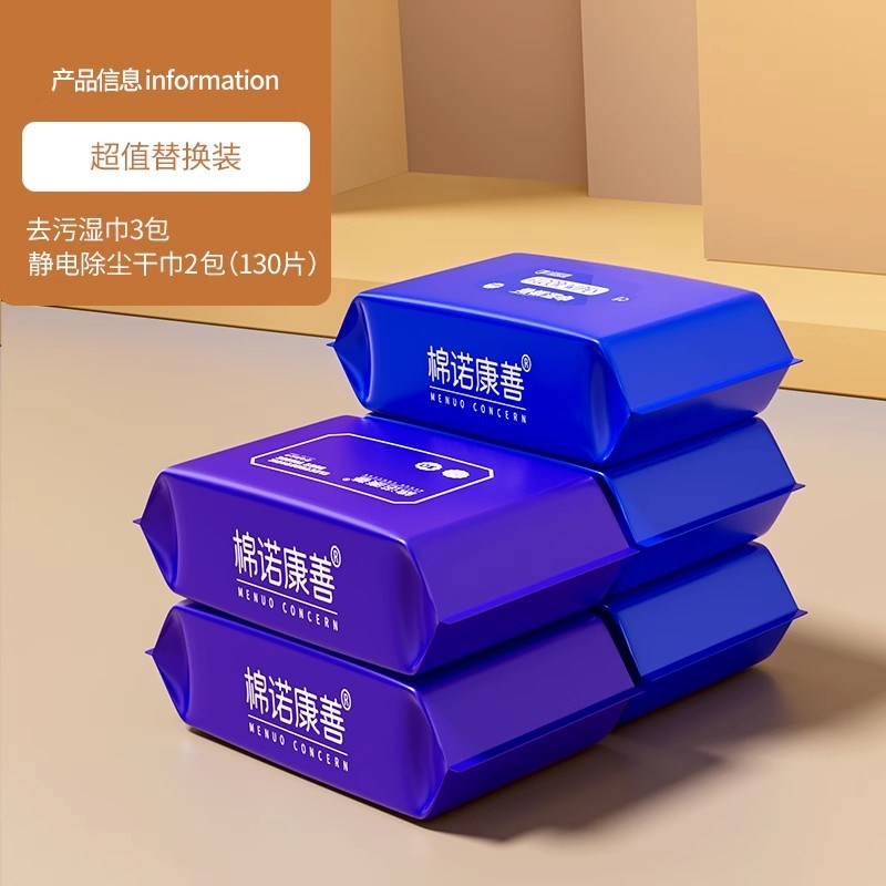 洗脸巾拖把夹迷你小拖把懒人夹布洗面巾二次利用家用免手洗一拖净