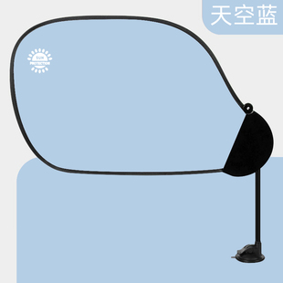 汽车遮阳帘侧窗防晒自由调节办公室挡光板神器车载窗户窗帘遮阳挡