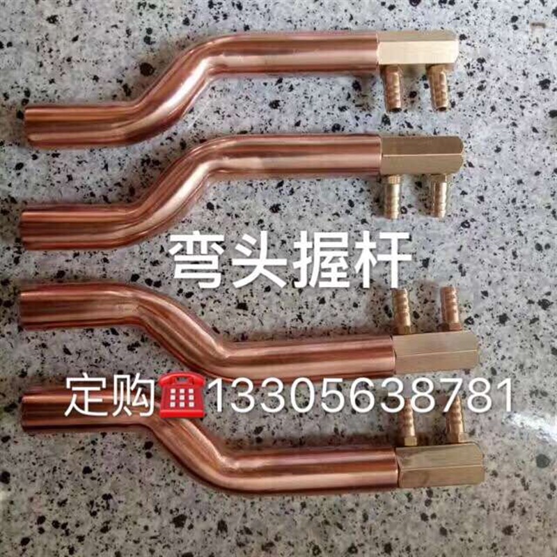 铬锆铜点焊机握杆电极握杆/通水铜棒/冷却电极铜棒202530