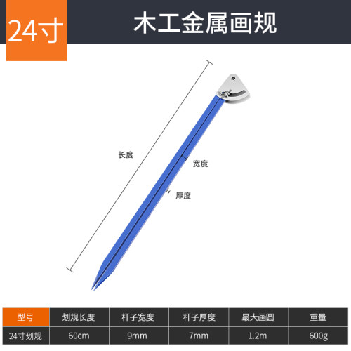 铝合金木工划线器钳工专用大圆规工业用机械画线规划绘图五金工具