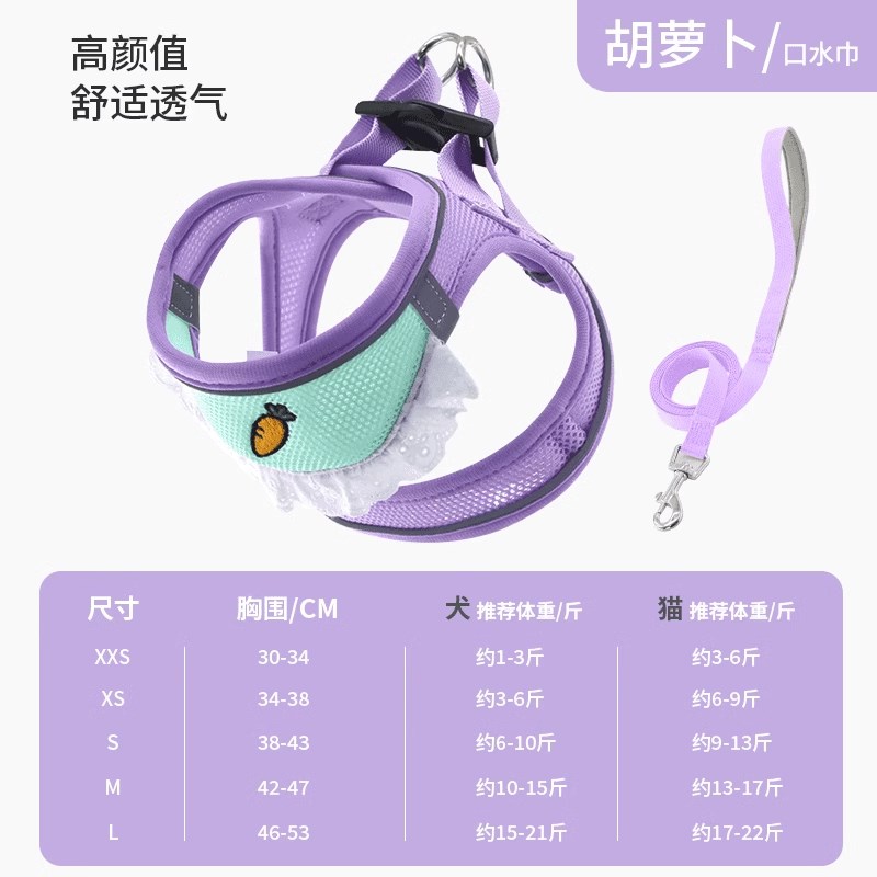 猫咪牵引绳防挣脱遛猫绳可爱口水巾舒适胸背带外出小型犬绳子