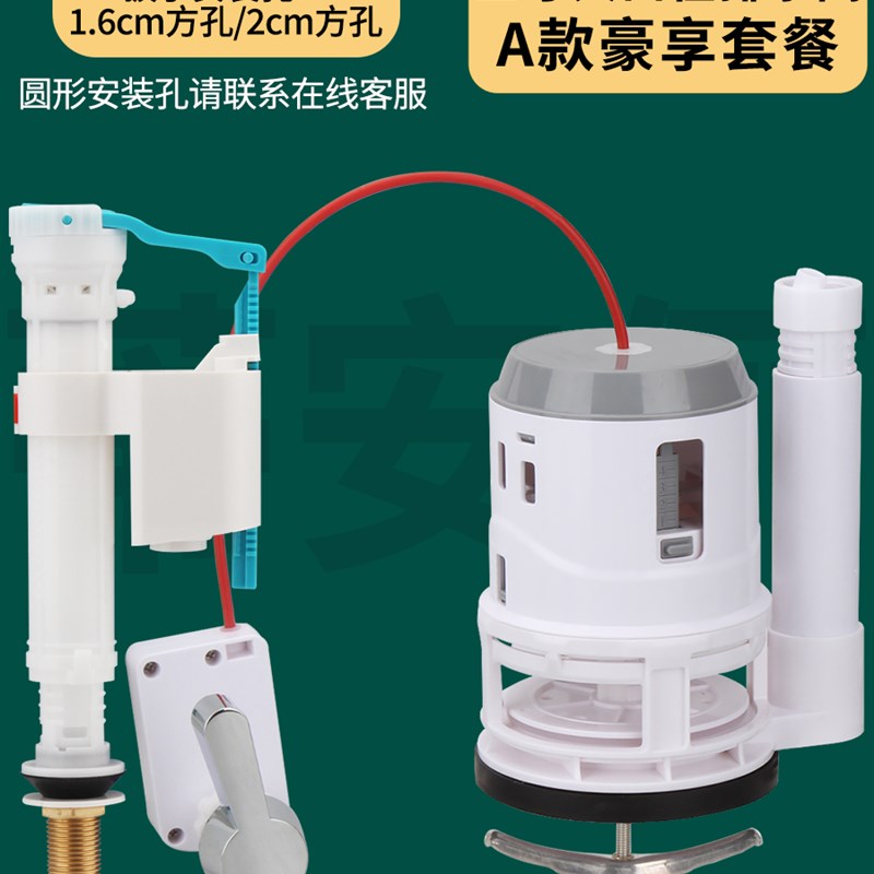 线控马桶排水阀大口径3寸水箱配件8公分出水阀 侧扳手放水开关键