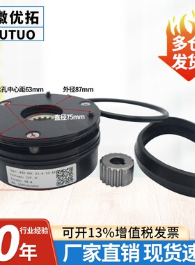 电磁制动器西林小金刚RXD-06C-24-6-10-RY电动搬运车叉车刹车盘