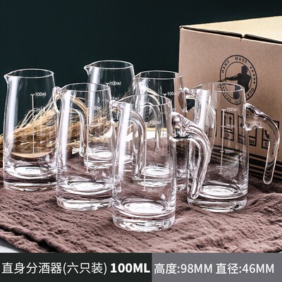 白酒分酒器红酒醒酒器家用酒壶饭店用玻璃欧式个性酒具带刻度